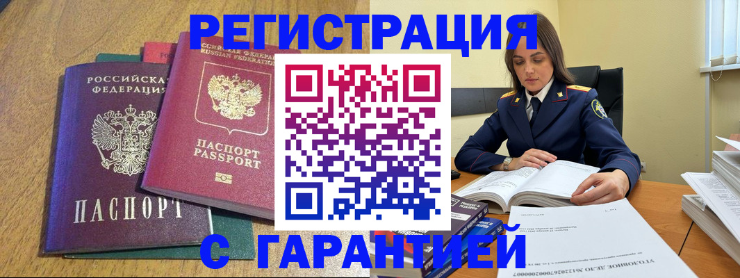 где прописаться в Октябрьском