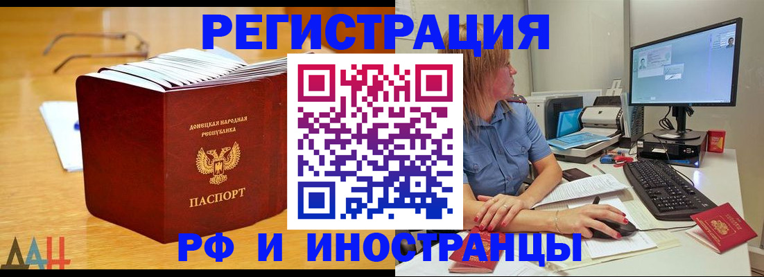 где прописаться в Октябрьском