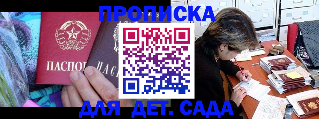 регистрация для школы в Октябрьском