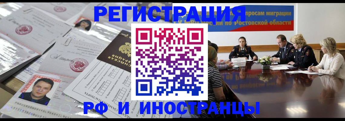 прописка 2025 в Октябрьском